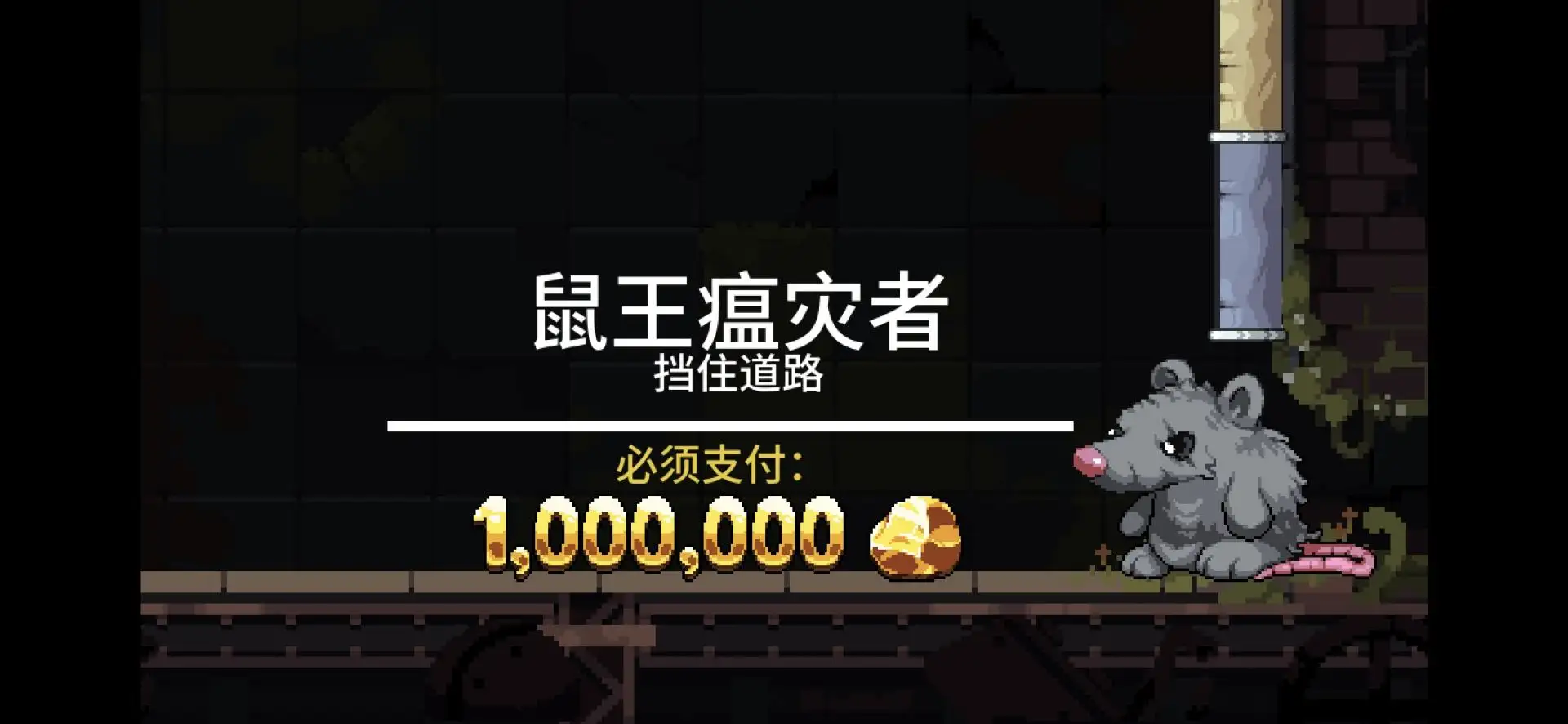 财富磨坊Fortune Mill