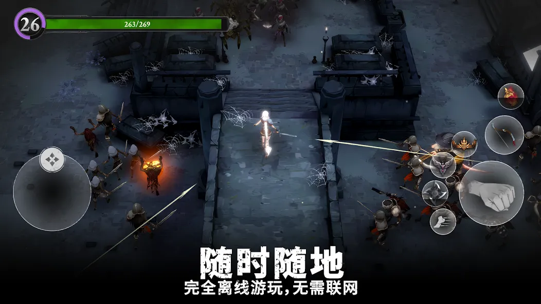 灵魂猎手高级版