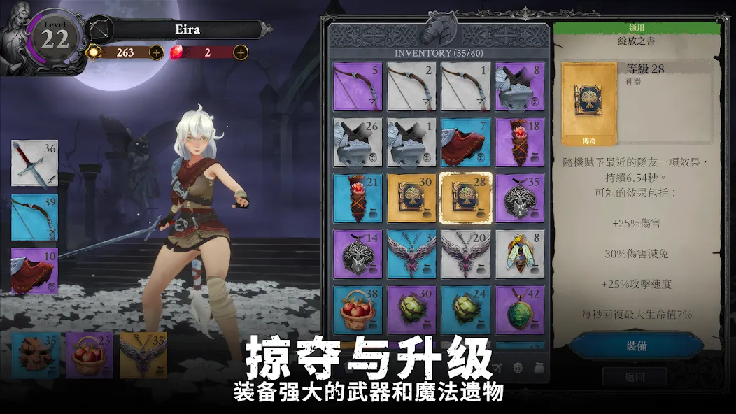 灵魂猎手高级版