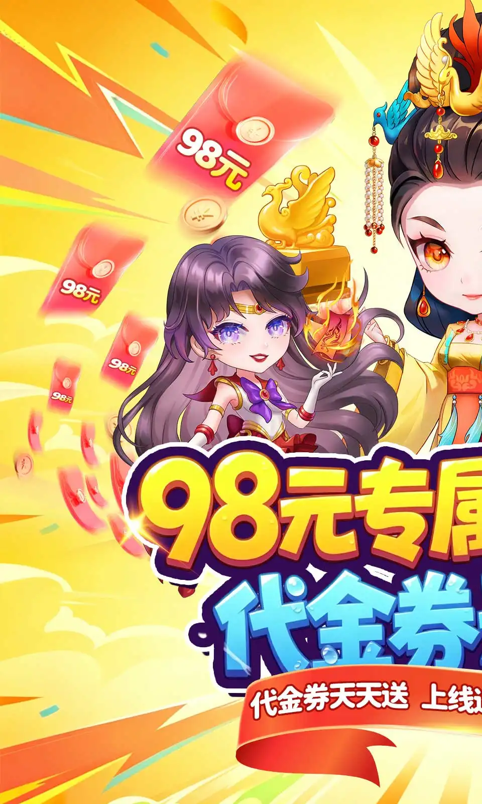诸世王者