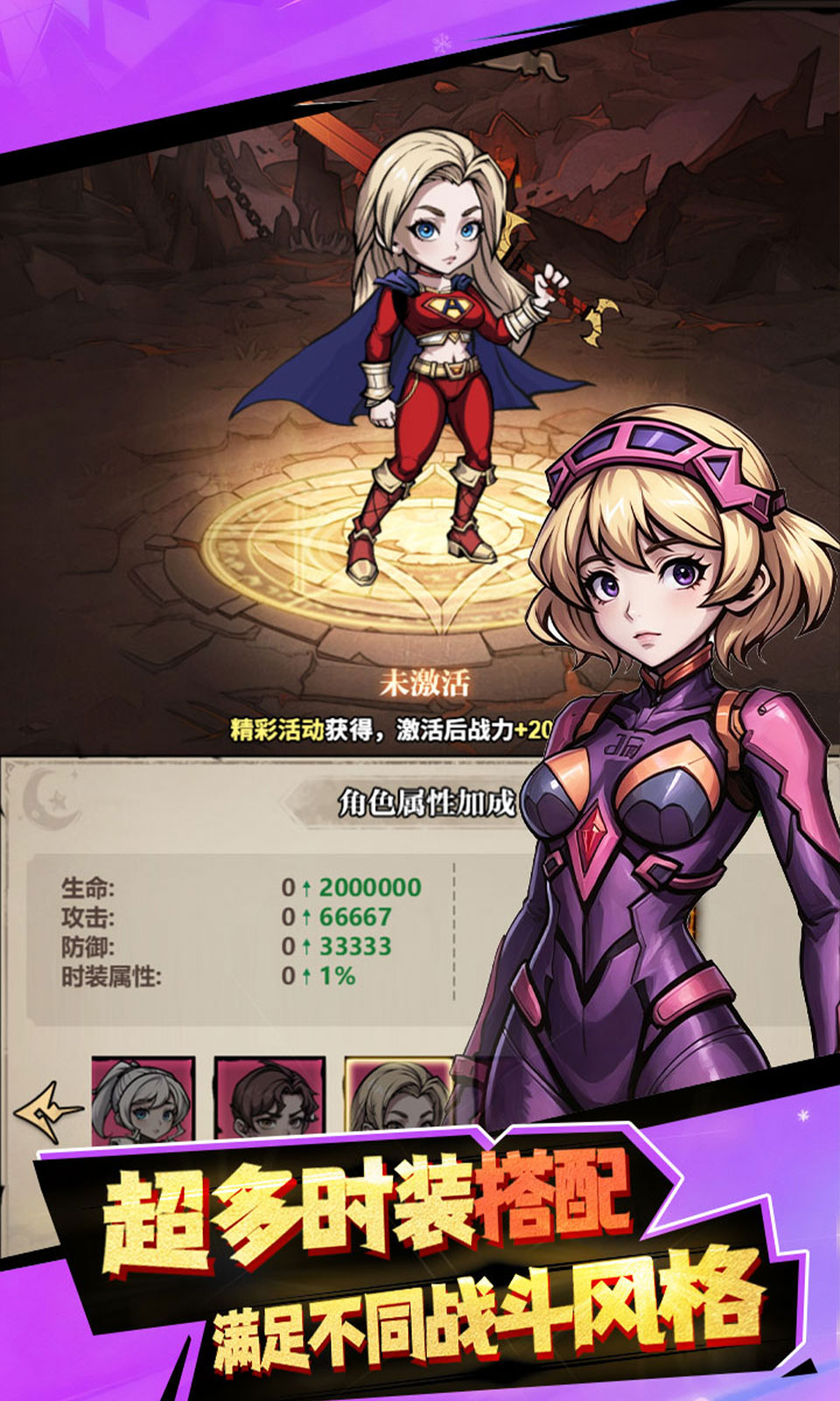玩偶联盟