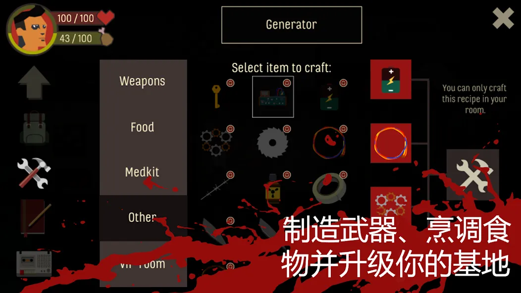 天空之山：酒店求生(steam移植)