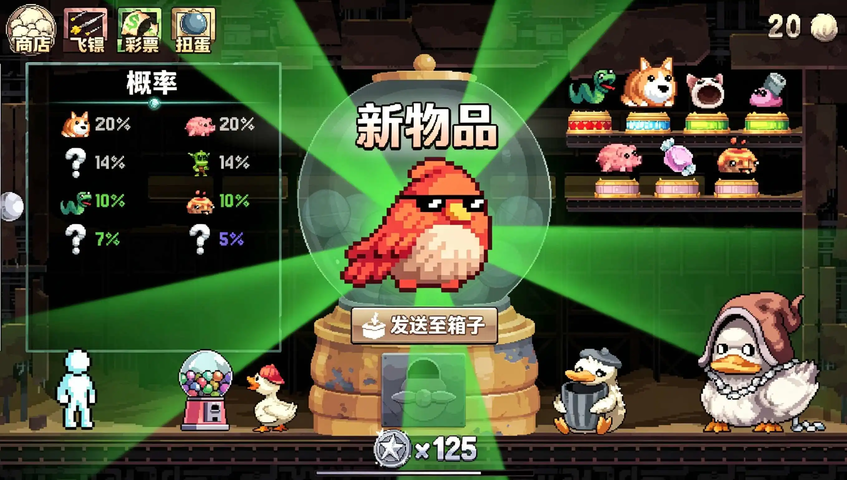 财富磨坊Fortune Mill(辅助菜单)