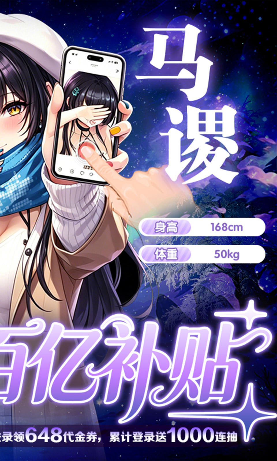 梦幻封神(0.05折) 梦幻封神(0.05折)