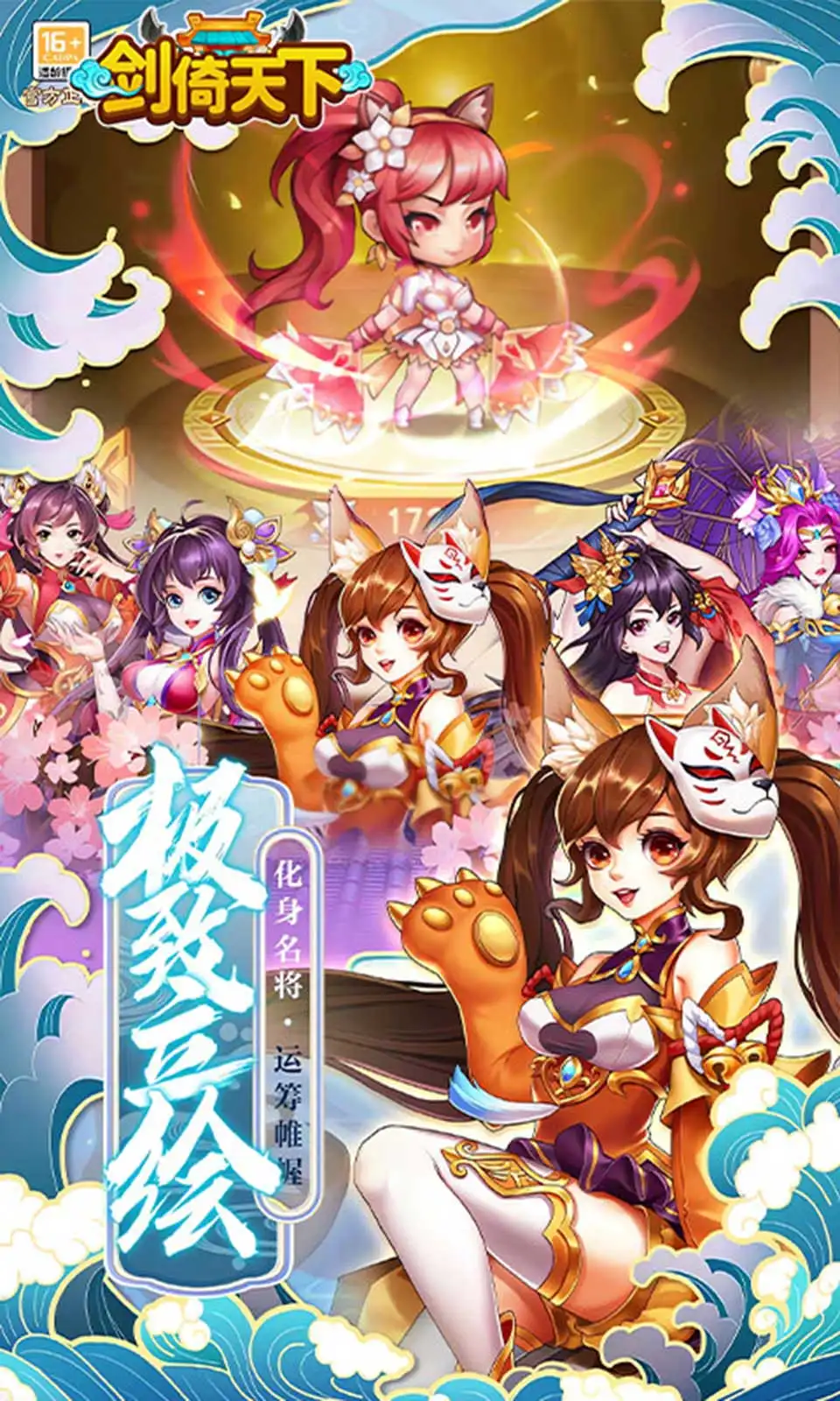 剑倚天下(0.05折)