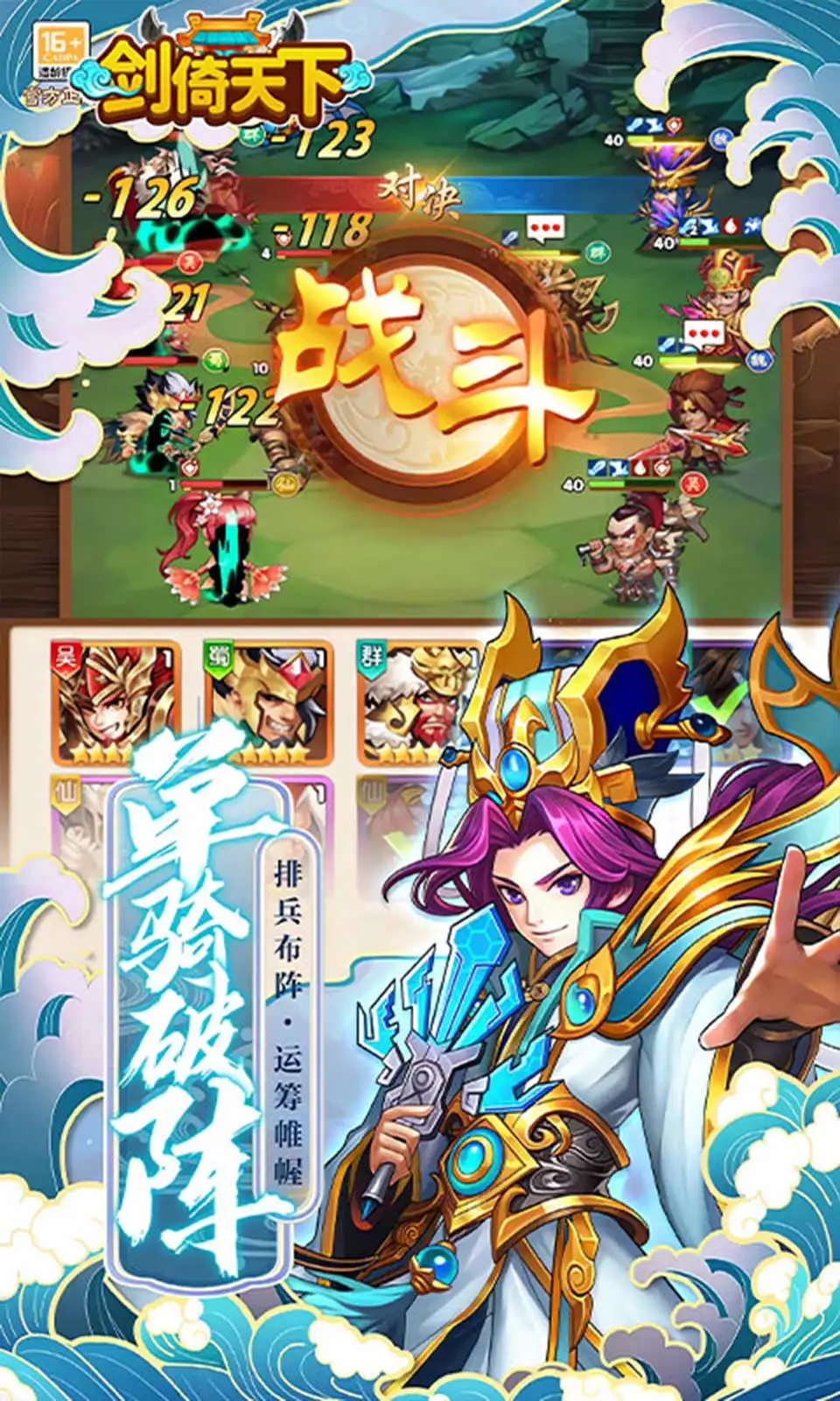 剑倚天下(0.05折)
