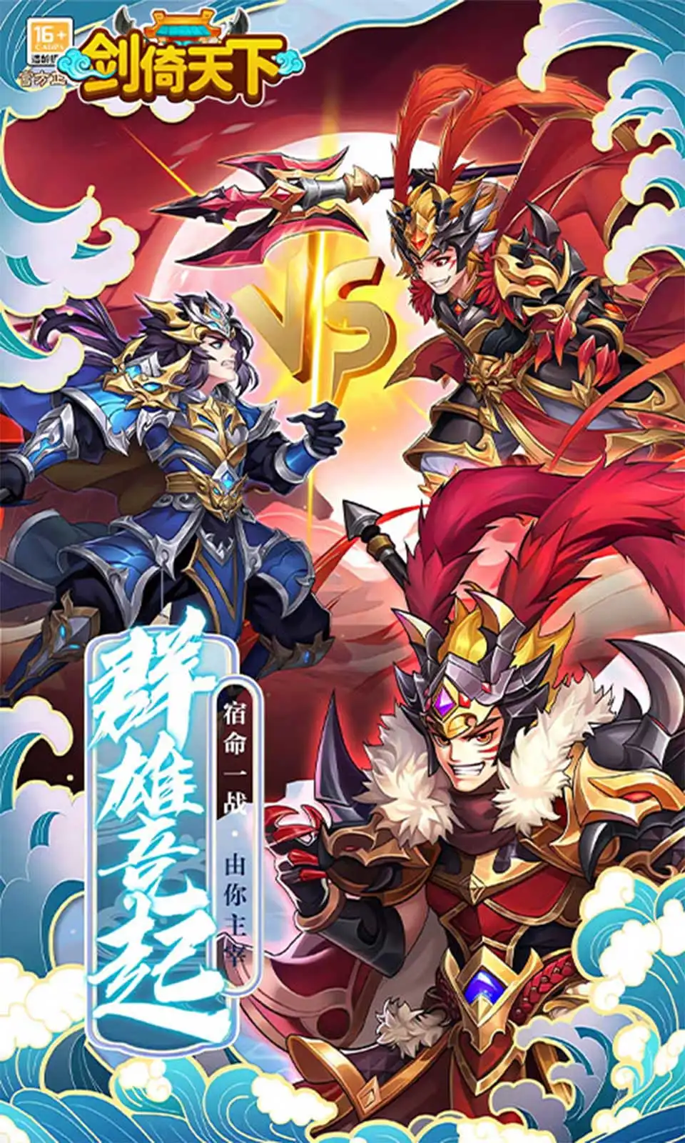 剑倚天下(0.05折)