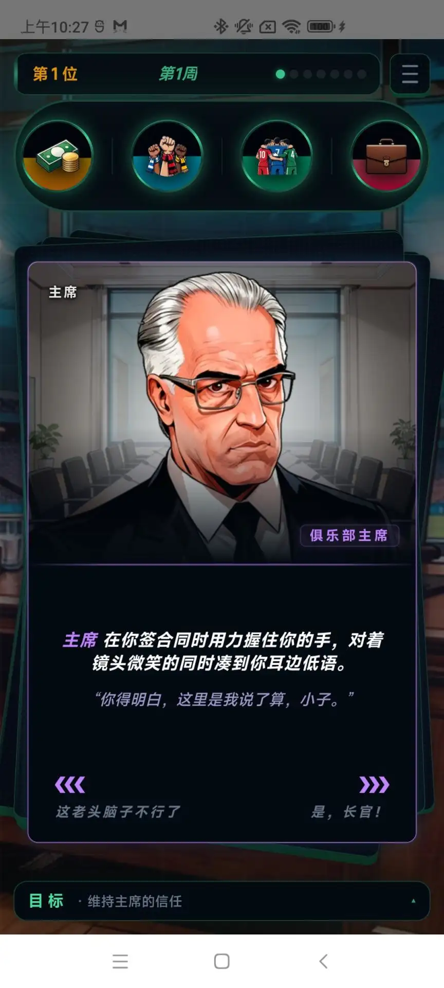 荣耀之路