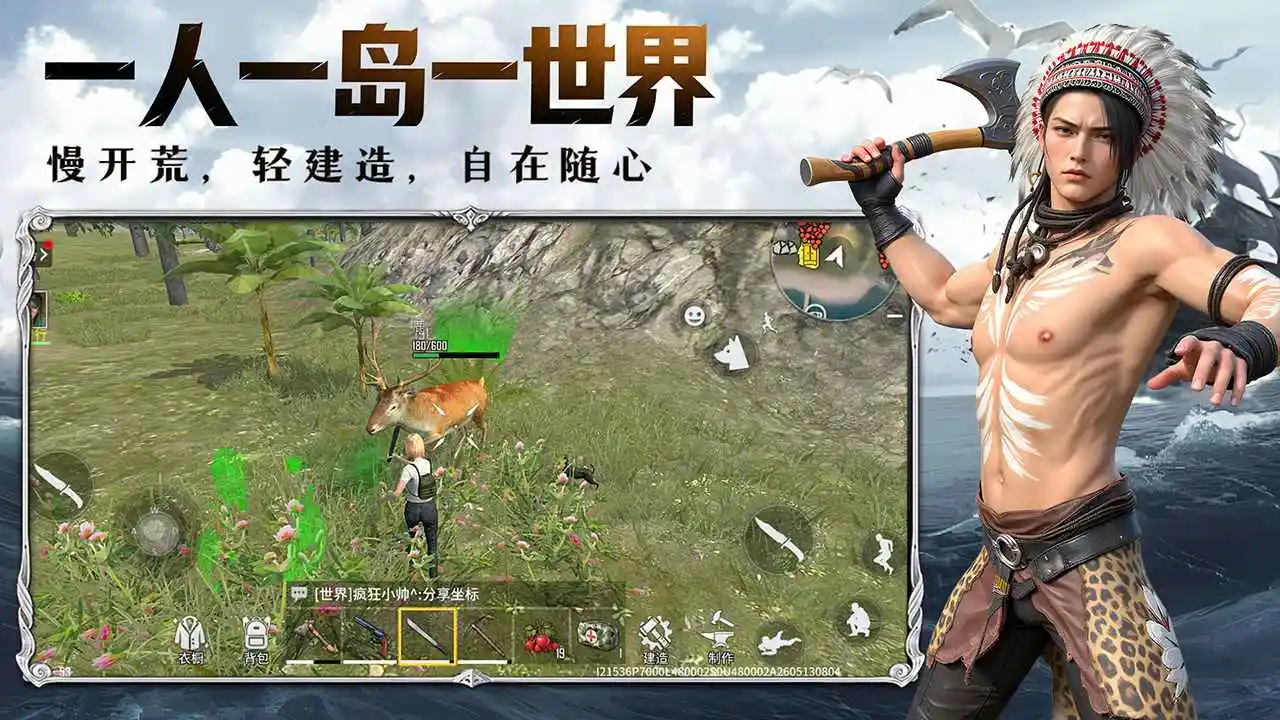 海域重启