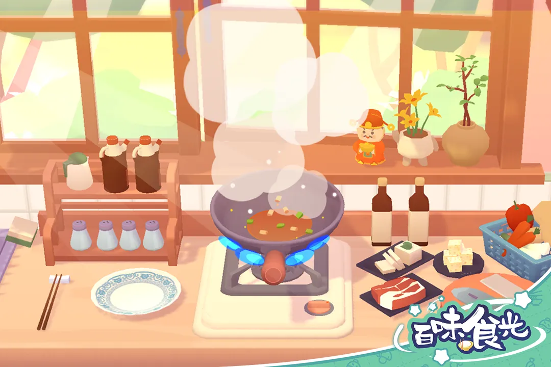 百味食光