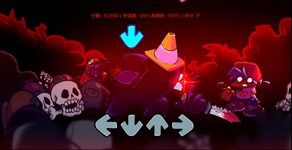 FNF内鬼：遗产