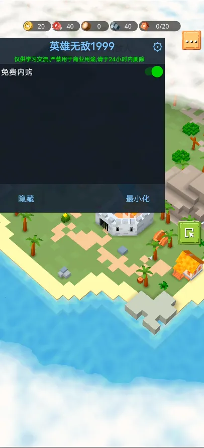 中世纪RTS(辅助菜单)