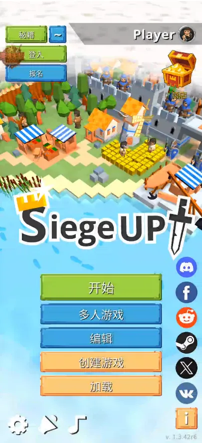 中世纪RTS(辅助菜单)