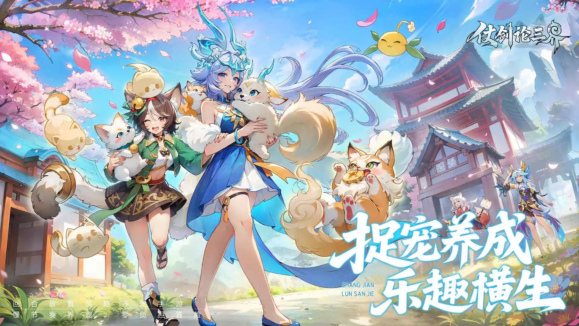幻灵召唤