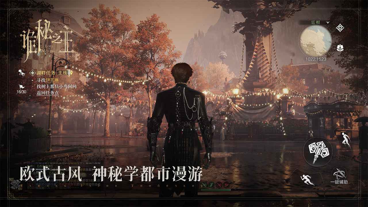 代号:诡秘