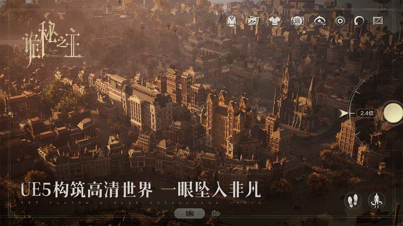 代号:诡秘