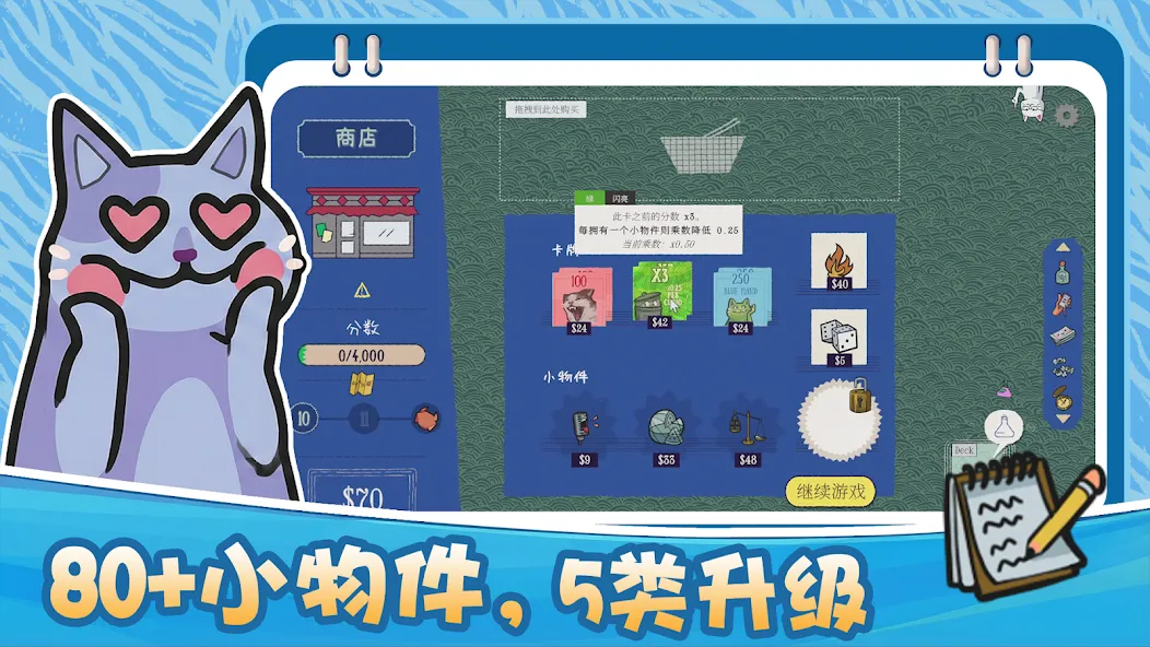双喵成行(steam移植)