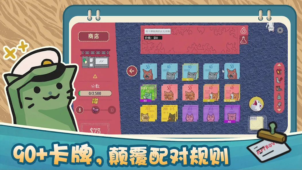 双喵成行(steam移植)