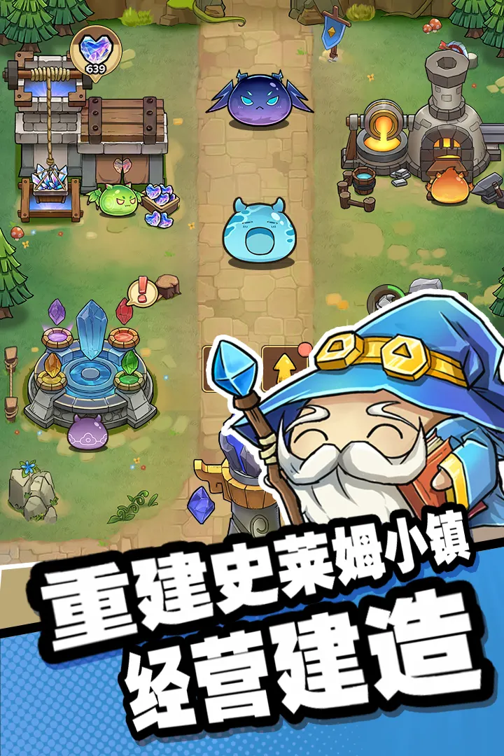 史莱姆城堡