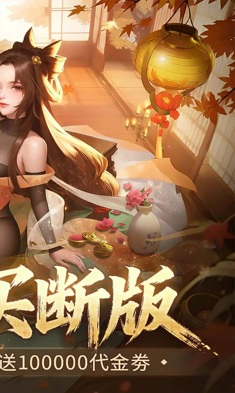 战玲珑2
