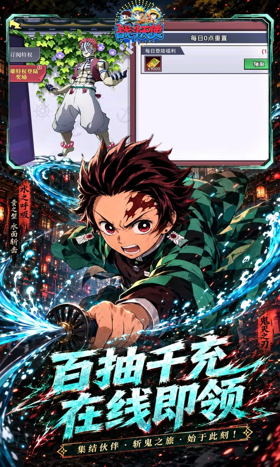 战斗天使