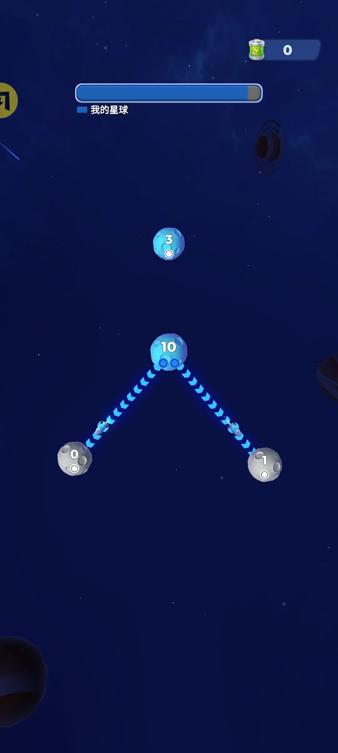 星域接管