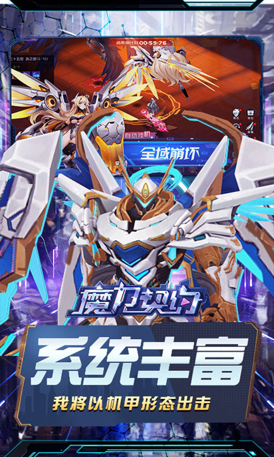 魔力契约(0.05折)