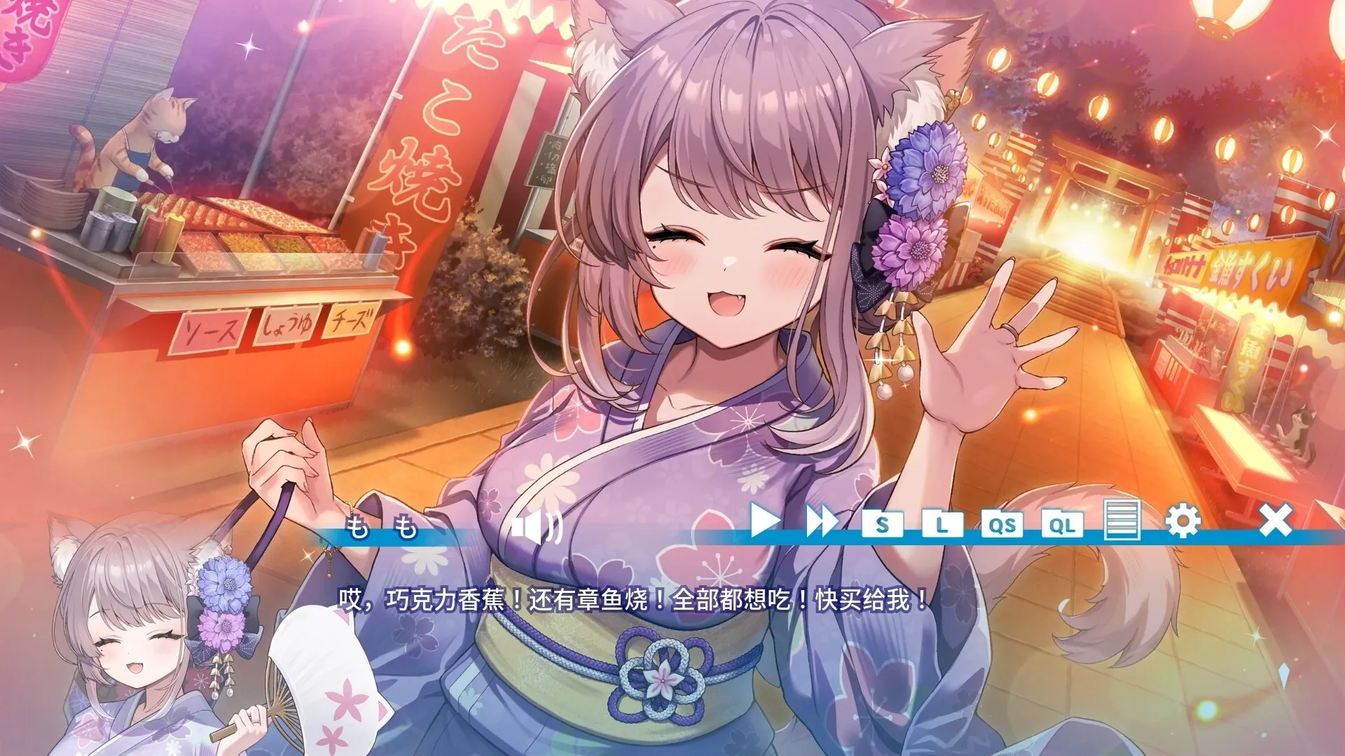 猫猫旅行社欢迎你！(steam移植)