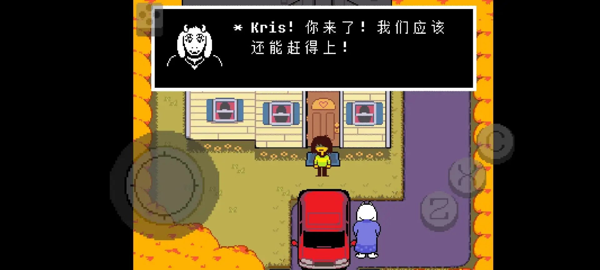 三角符文汉化版(1-5章)