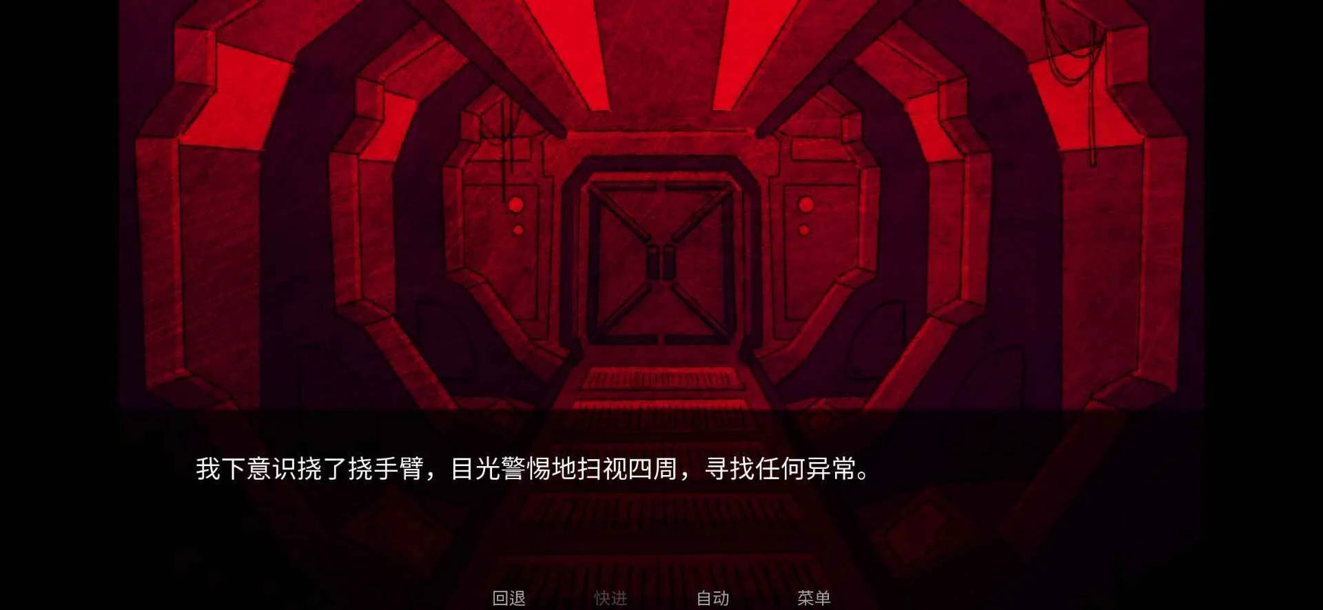 Astronought寄生虫之爱