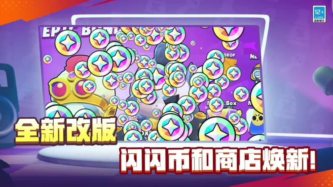 荒野乱斗