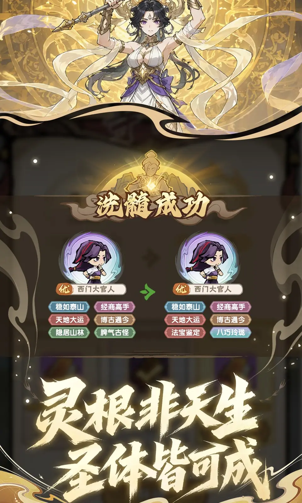 我要当老祖 我要当老祖