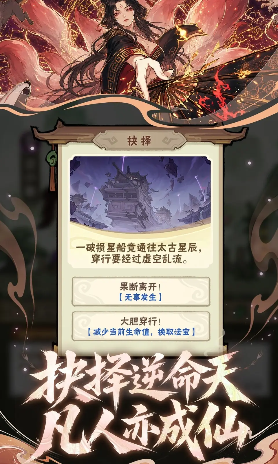 我要当老祖 我要当老祖
