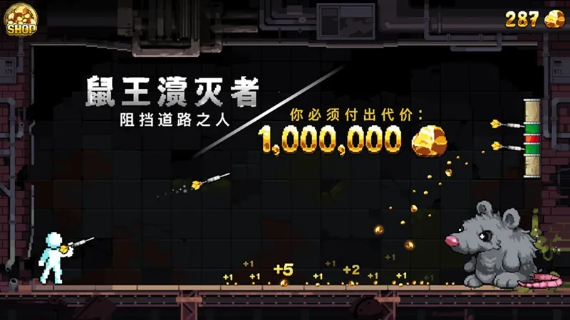 财富磨坊·辅助菜单