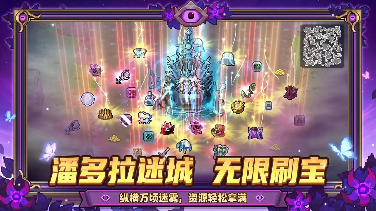元气骑士前传 元气骑士前传