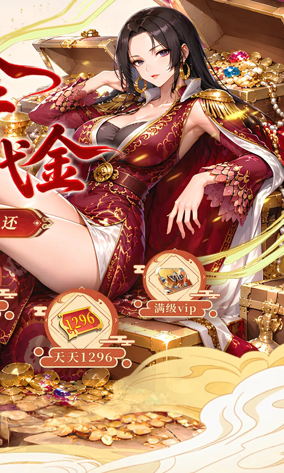 召唤英雄(0.05折买断) 召唤英雄(0.05折买断)
