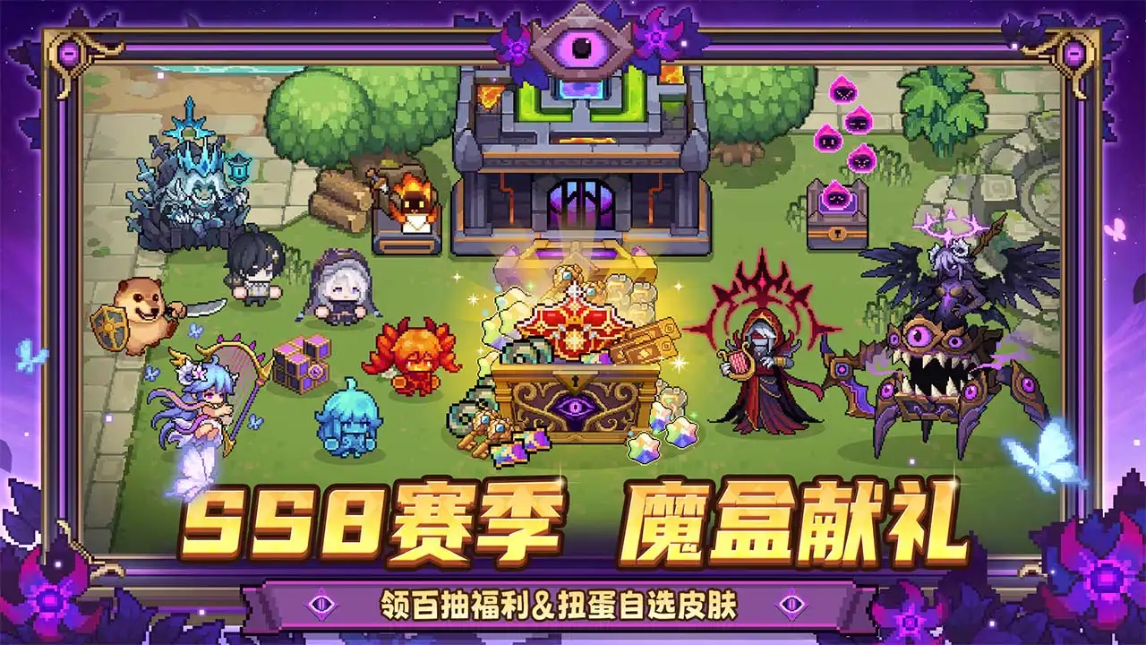 元气骑士前传 元气骑士前传