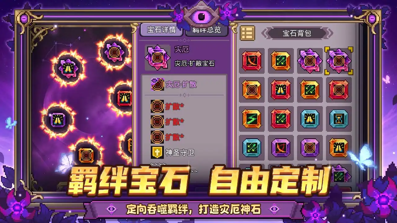 元气骑士前传 元气骑士前传