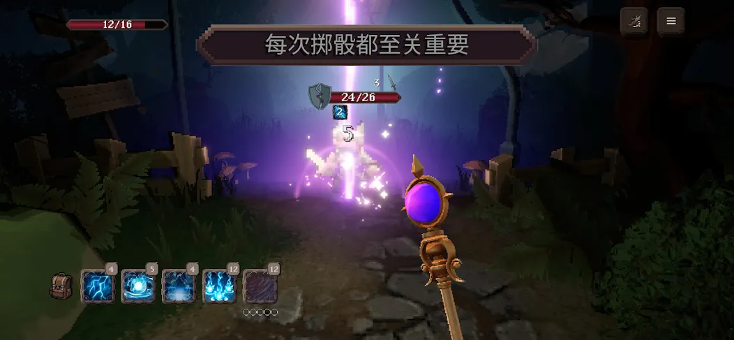 战斗的命运