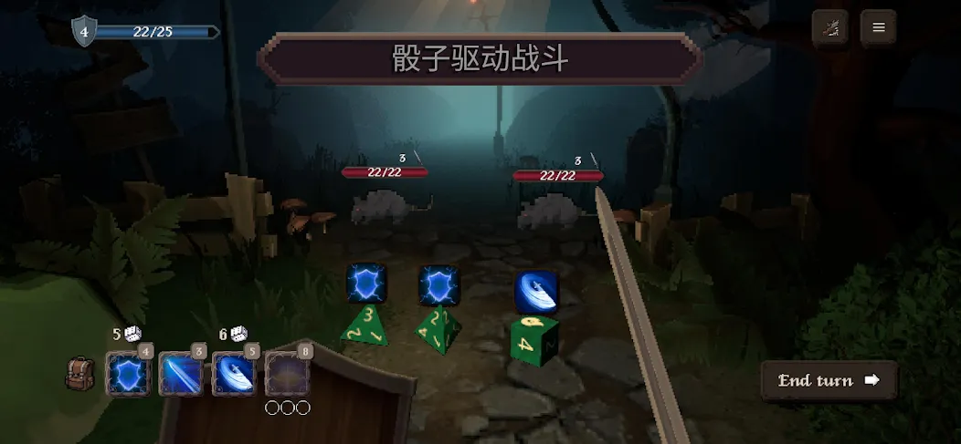 战斗的命运