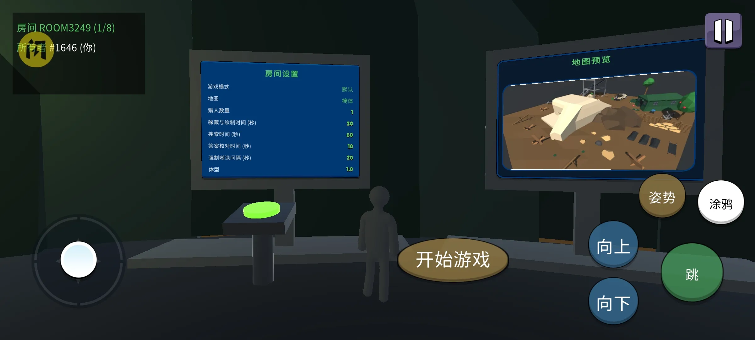 变色龙捉迷藏(汉化联机版)