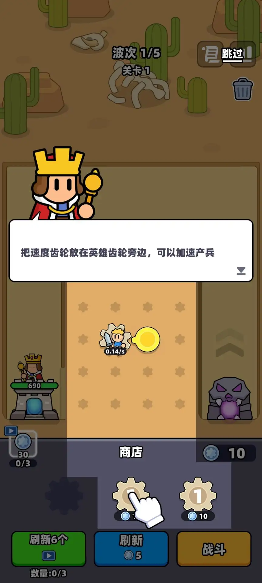 装备英雄冲突