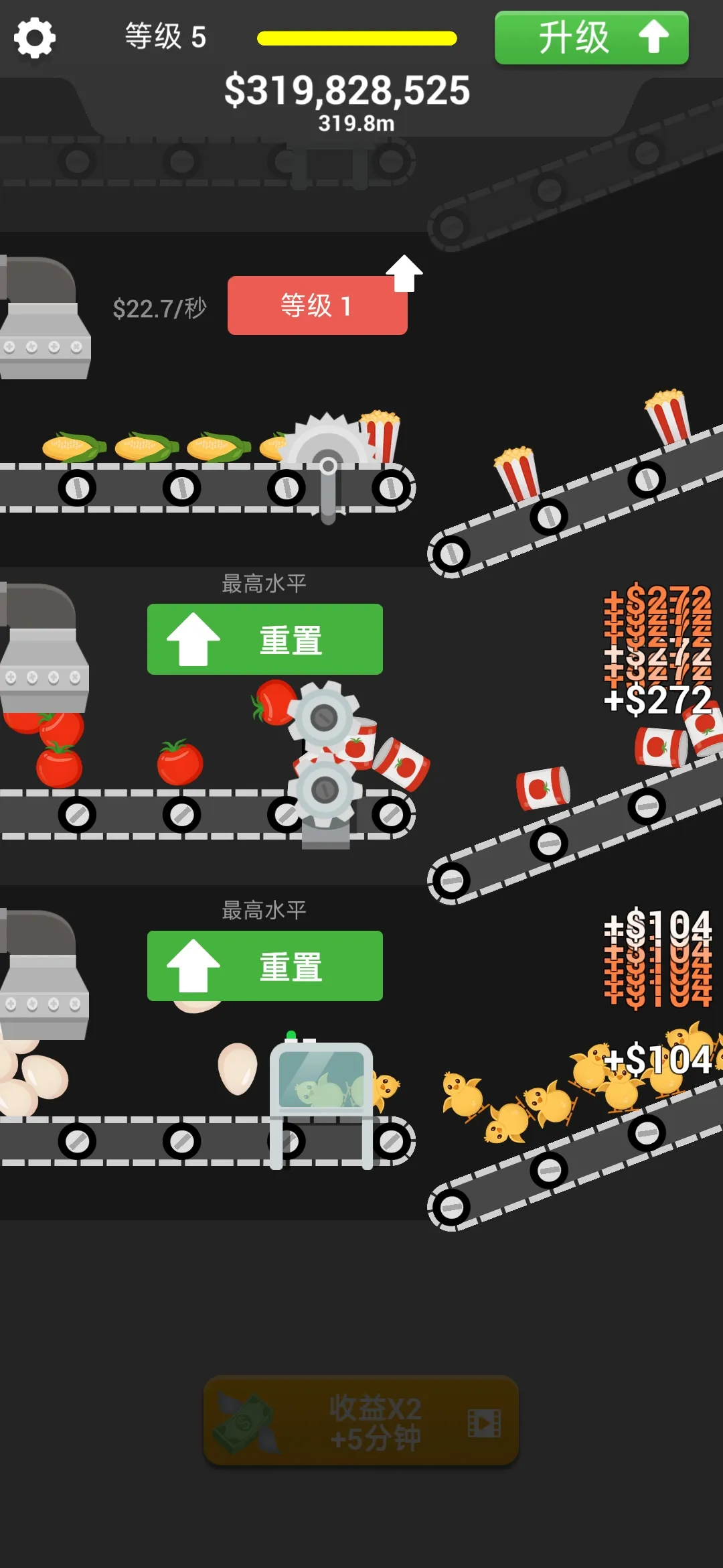 表情包工艺