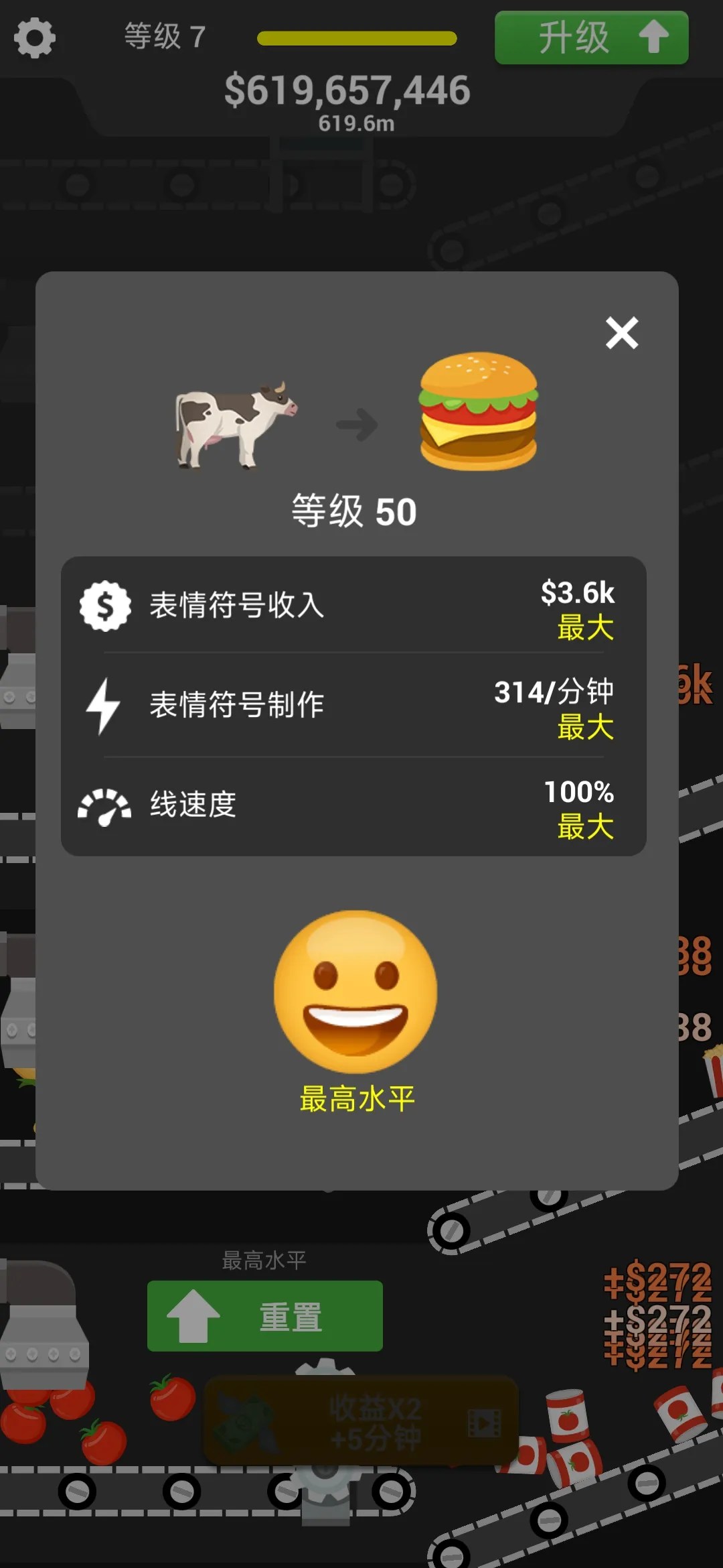 表情包工艺