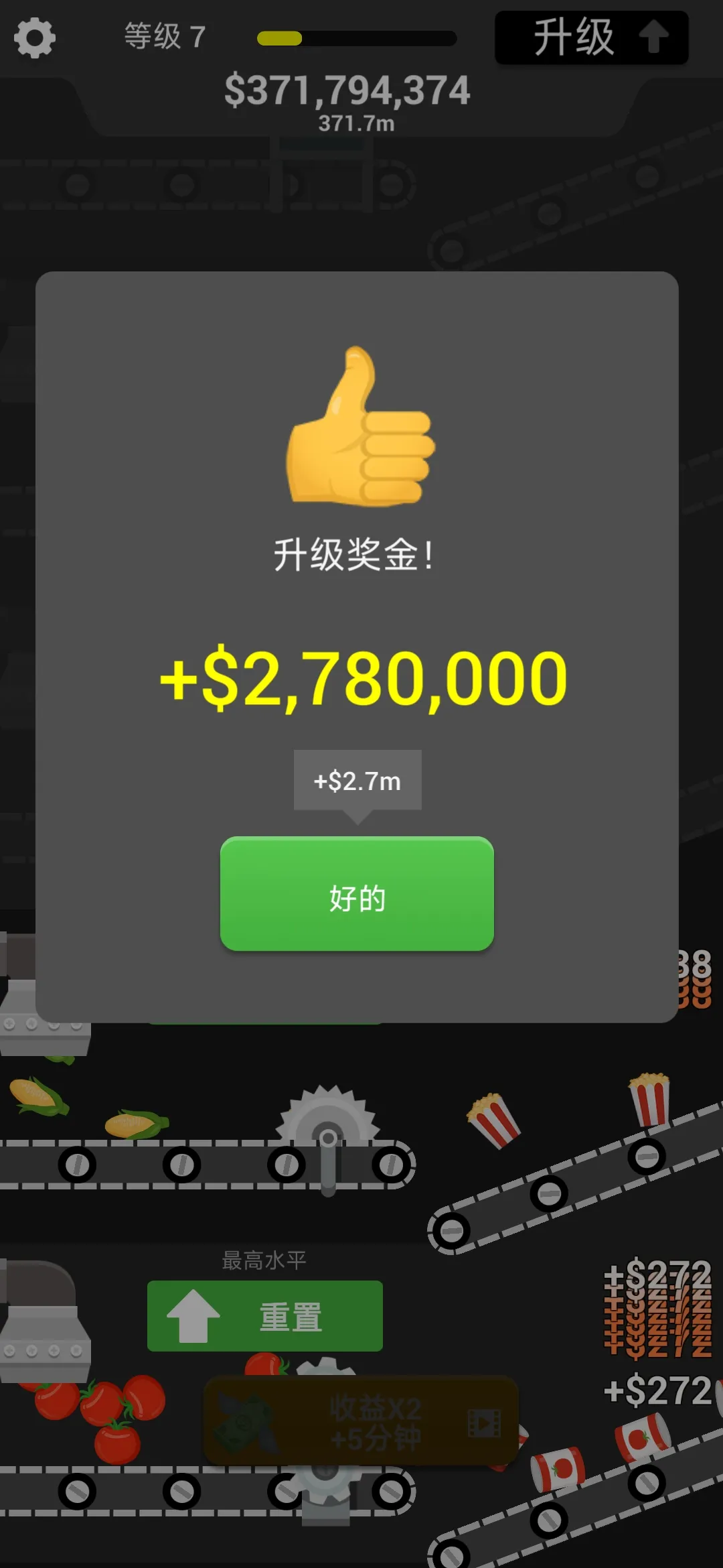 表情包工艺
