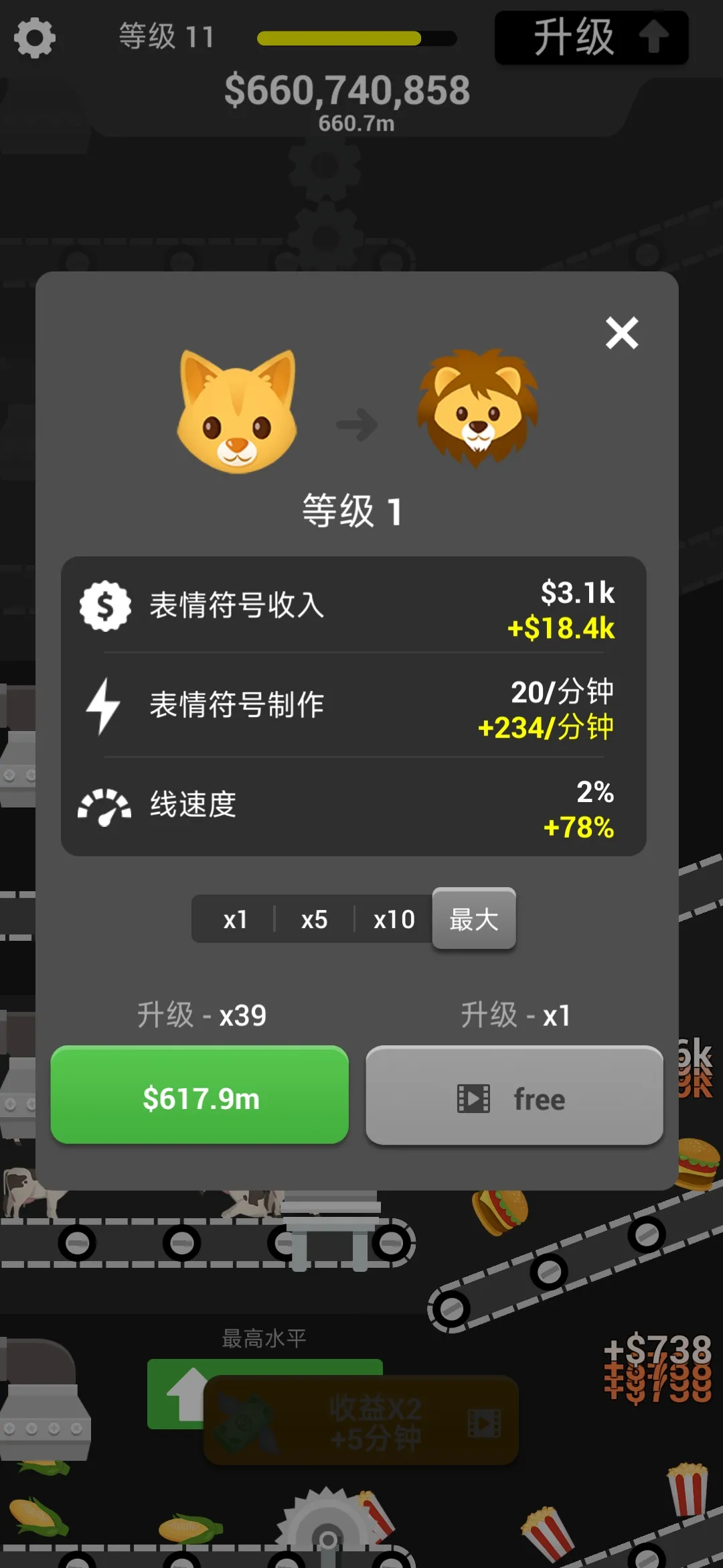 表情包工艺