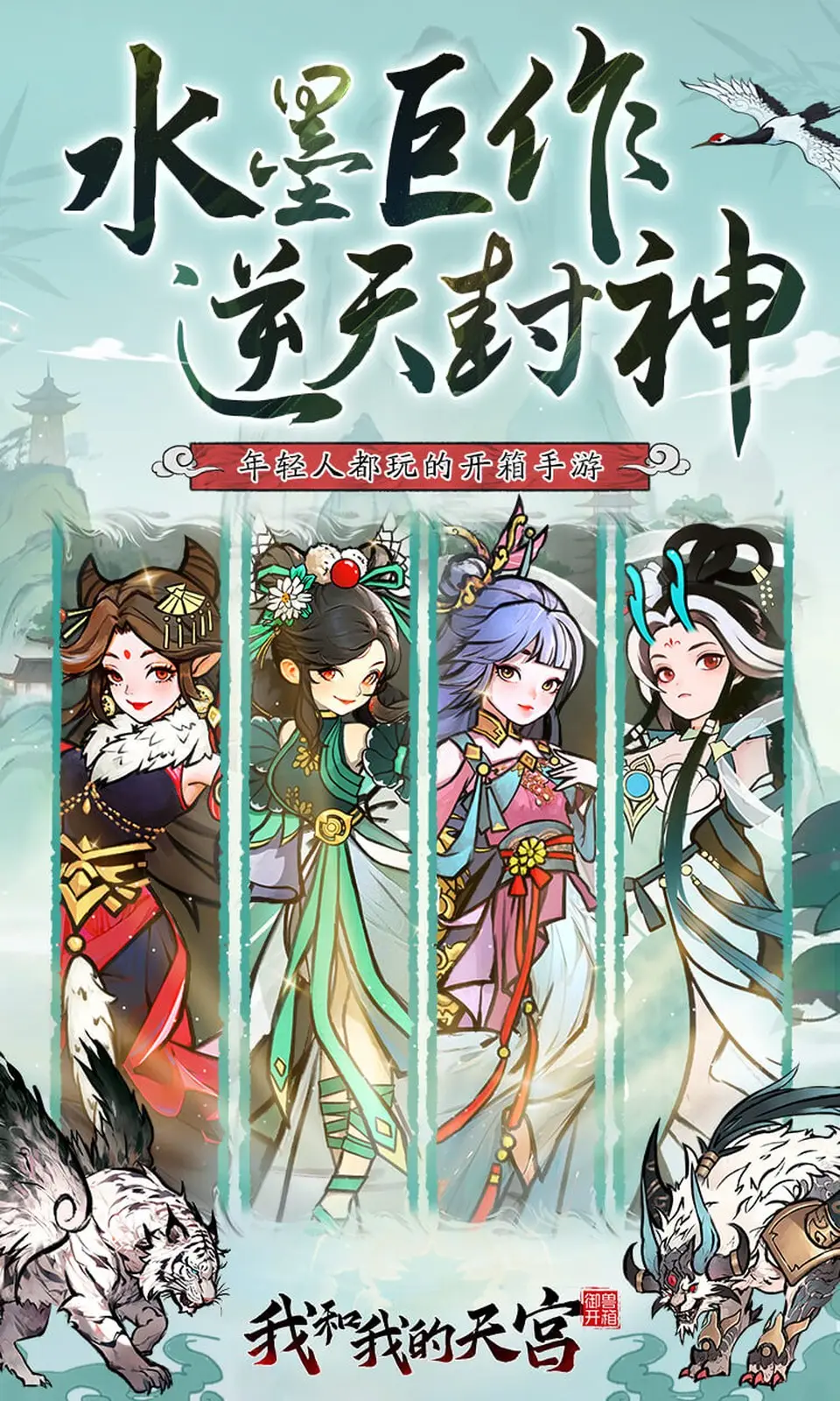我和我的天宫(0.05折) 我和我的天宫(0.05折)