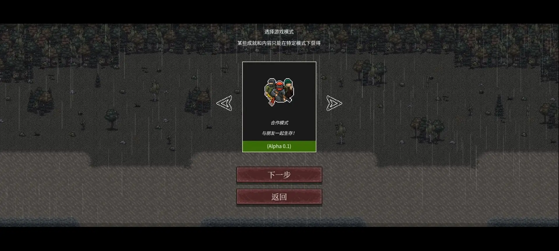 启示录Z汉化版