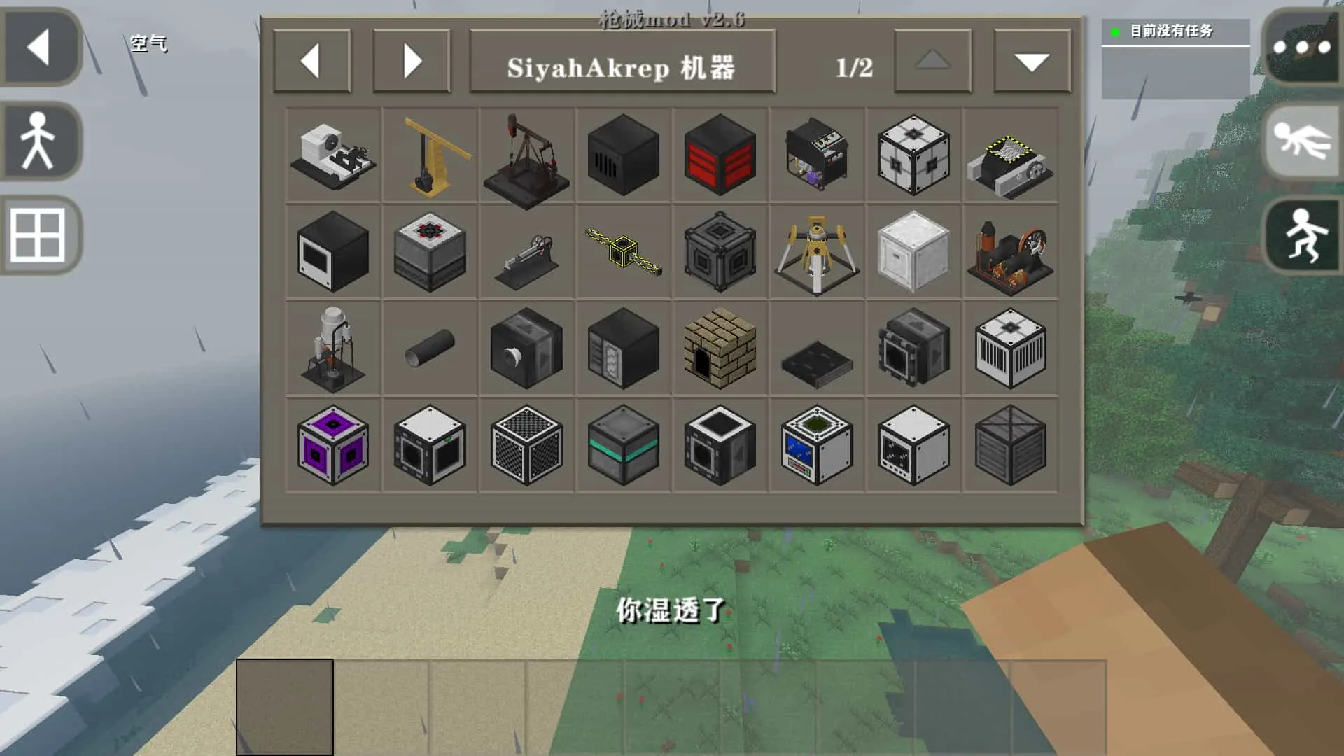 生存战争2黑蝎枪械版