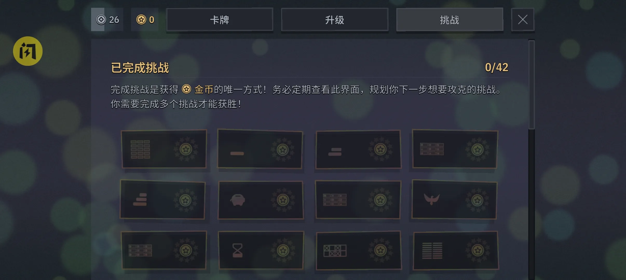 第一个100万